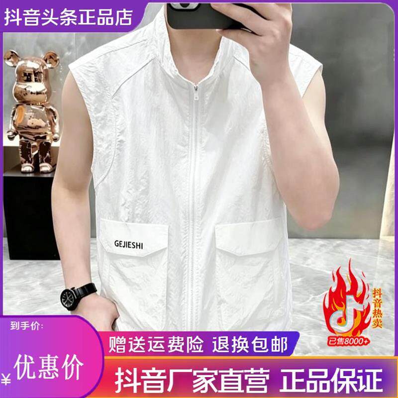 青云衣阁轻奢2026款韩版夏季无袖背心男潮流宽松透气立领坎肩背心