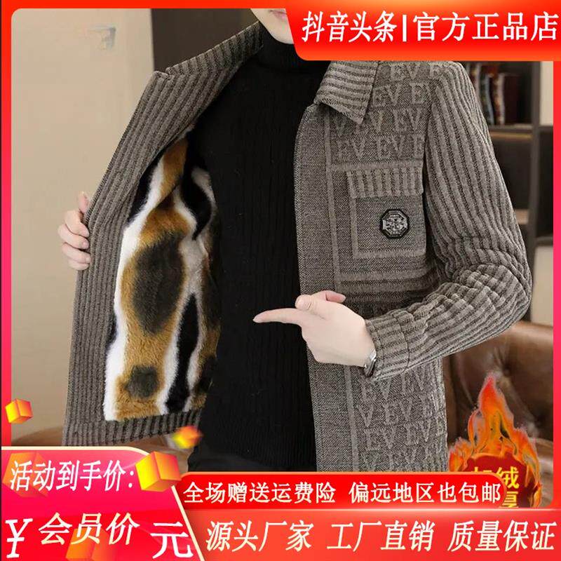 叶老板轻奢男装专柜冬季新款大衣男加绒加厚毛呢外套时尚毛呢夹克
