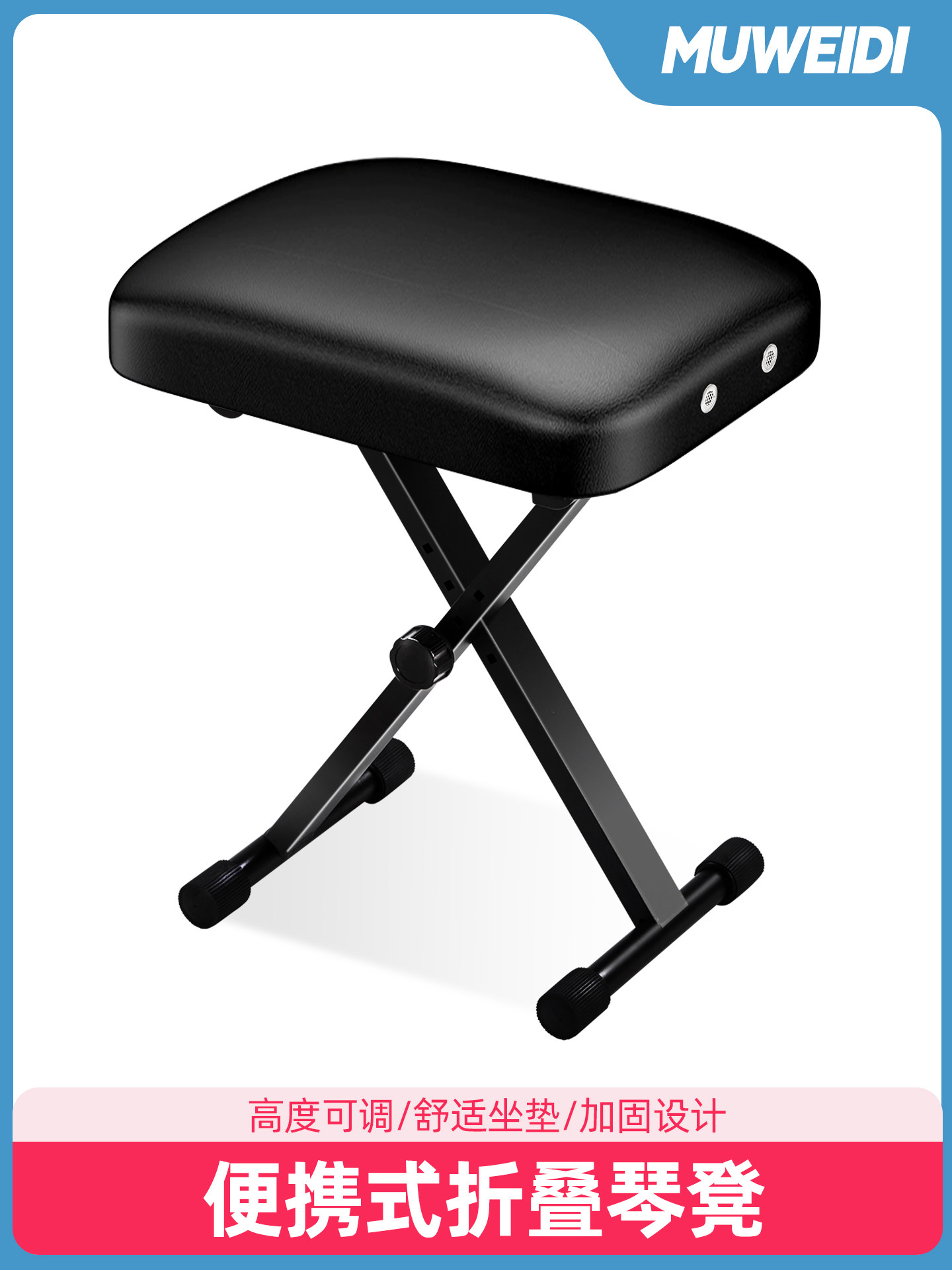 升降琴凳可折叠单人家用电钢琴古筝二胡凳通用吉他专用电子琴凳子