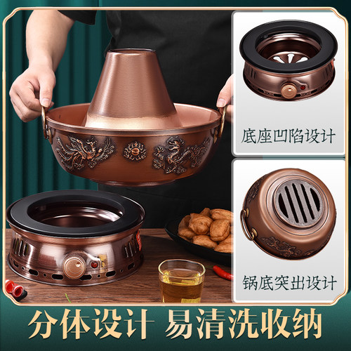 宝海中式紫铜铜火锅加厚铜