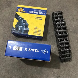 08b2x52L12A2X50L8b2X64 杭州盾牌链条d传动链滚子链dp