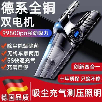 车载吸尘器加f充气泵一体机无线车用汽车强力四合一大功率轮胎电