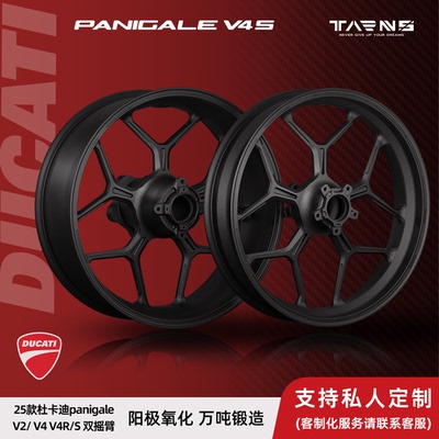 兰博基尼原厂联名版轮毂