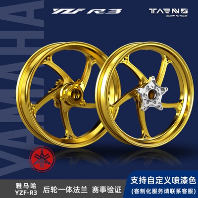 雅马哈YZF-R3/MT03锻造轮毂