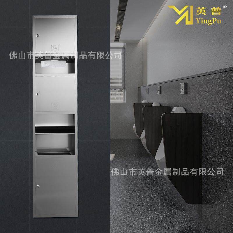 三合一不锈钢抽纸盒304纸巾箱酒店商场垃圾桶烘手器厂家直销暗装,家装主材,其它卫浴配件,淘宝优惠券,粉丝福利购,淘宝优惠卷
