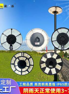 飞蝶Solar户外防水工程壁灯照明路灯led人体感应高亮庭院灯