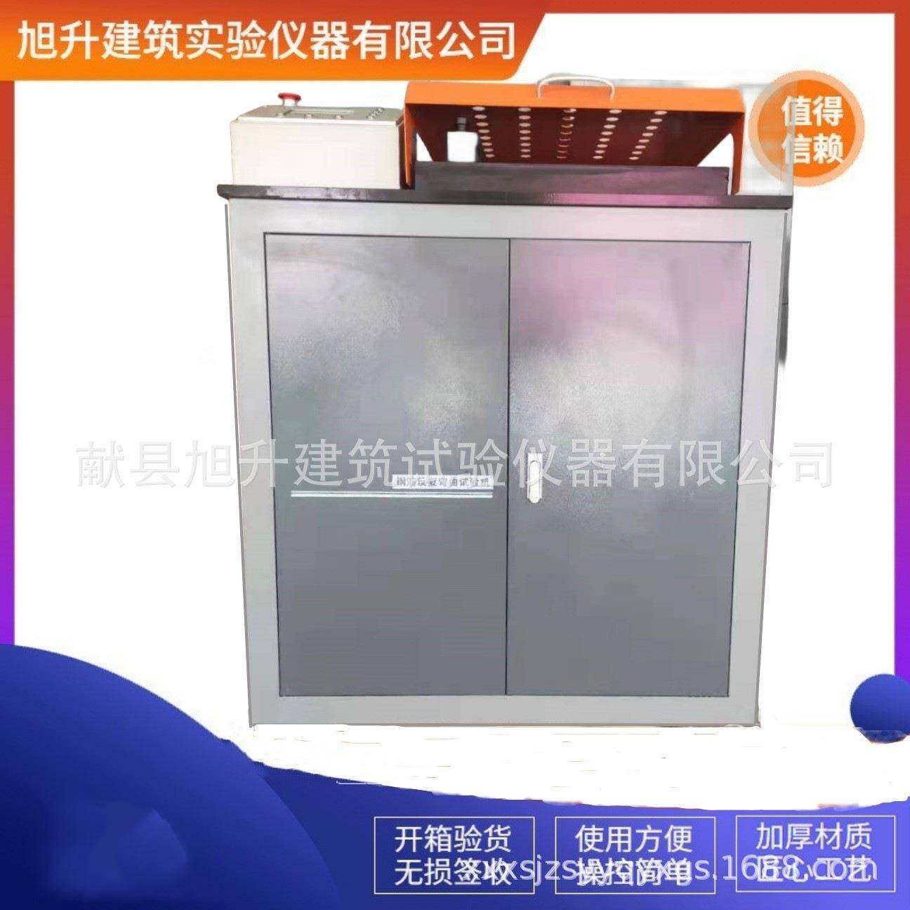 液压/手动正反向钢筋弯曲机厂家现货供应GW-40卧式钢筋弯曲试验机,工业油品/胶粘/化学/实验室用品,其他实验室设备,淘宝优惠券,粉丝福利购,淘宝优惠卷