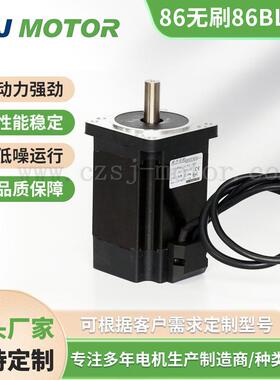 86直流无刷电机48V393W2.5N.m1500转机身130mm大扭力厂家现货
