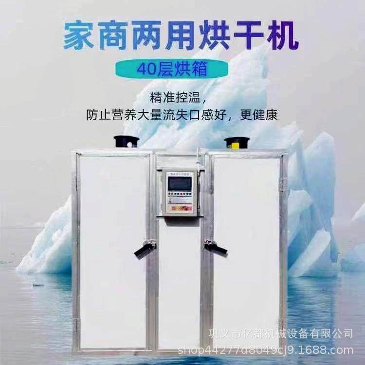 陈皮烘干设备橘子皮小型烘干箱热风循环干燥机火龙果烘干机,清洗/食品/商业设备,其他食品加工设备,淘宝优惠券,粉丝福利购,淘宝优惠卷