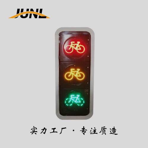 厂家供应非机动车信号灯人行通道红绿灯指示信号灯交通信号灯