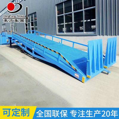 仓储物流移动式登车桥集装箱装卸货平台电动液压式登车桥升降