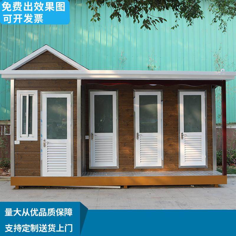 户外移动厕所卫生间公厕环保洗手间成品工地活动淋浴房直销可移动