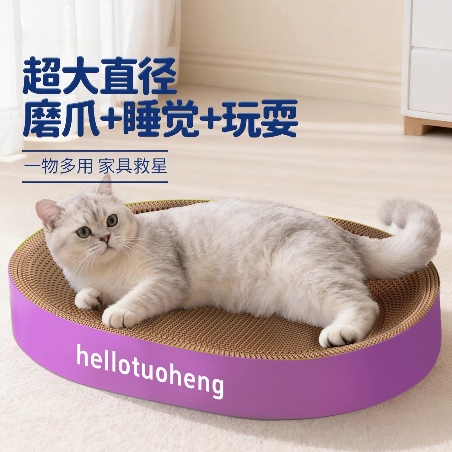 圆形猫抓板一体不掉屑耐磨猫窝解闷抓不烂防虫瓦楞纸猫爪盆耐抓