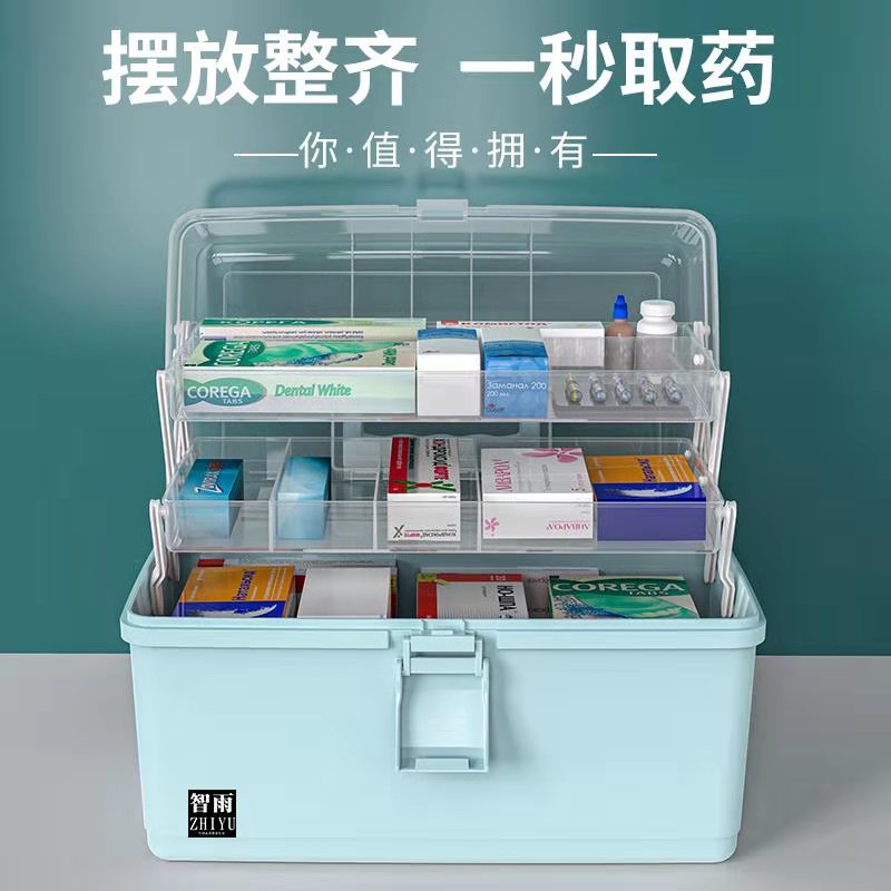 医药箱家用收纳盒大容量多层大号医疗急救包小药品医护全套家庭装