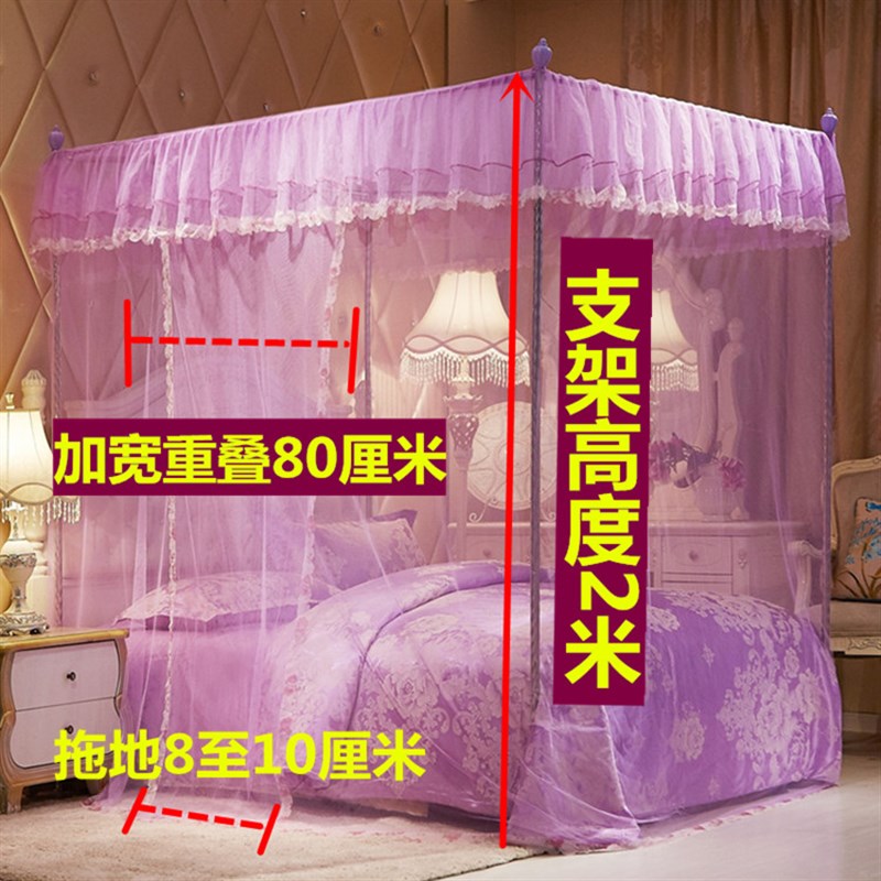 单开门蚊帐家用1.8m床1.5老式纹2公主风1.35落地支架1.2米2.0x2.2