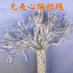 全编丙纶安全绳吊篮绳吊空调外机捆绑绳柔软耐磨尼龙刹车捆绑绳子