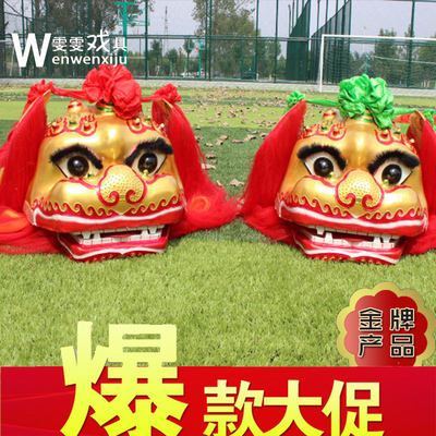 舞狮道具北狮整套舞狮子的狮子舞狮北狮舞龙舞狮道具舞狮头道具