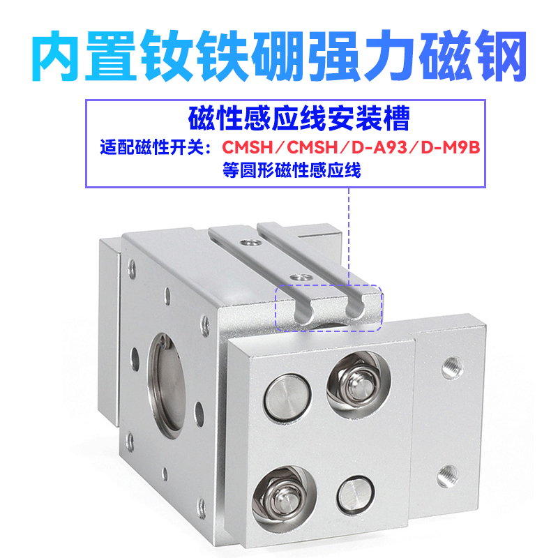 阔型手指气缸HFT10 16 20 25 32-20 40J 60 80S平行夹爪气动夹mhl