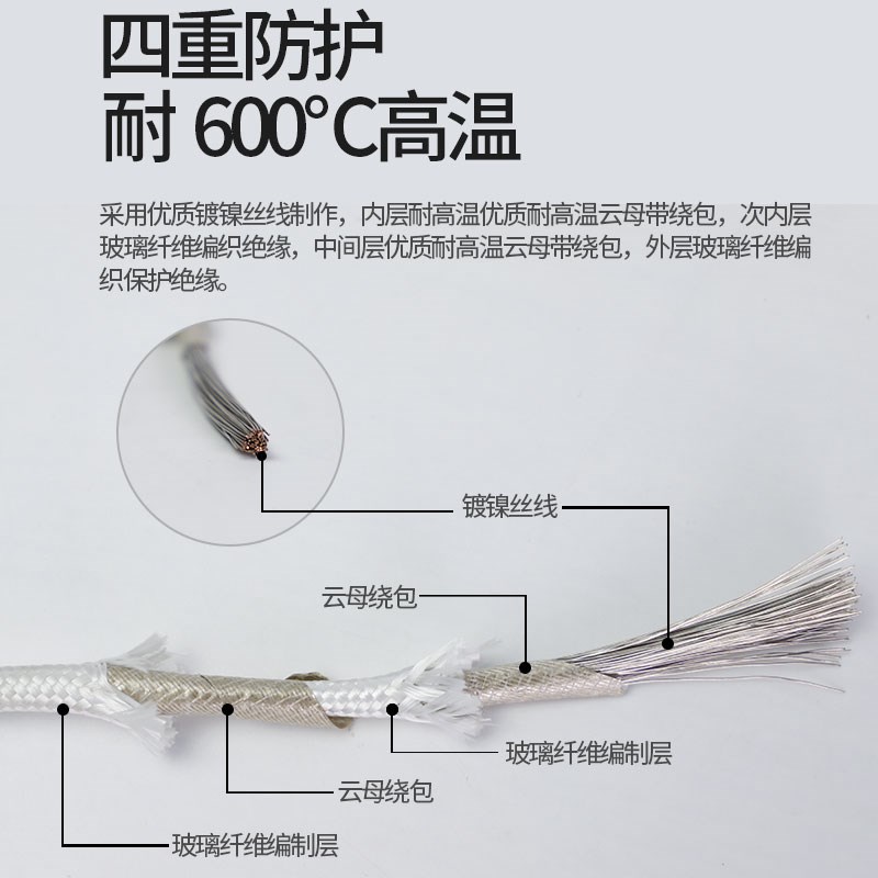 镀镍GN600度云母高温电线耐高温电线2 4平N方 国标玻璃纤维编织线