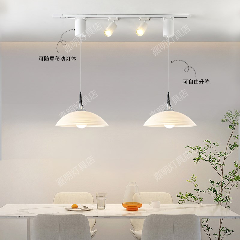 餐厅吊灯可移位轨道创意极简w设计师吧台玻璃飞碟灯可升降餐桌吊
