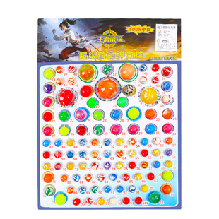 龙珠抽抽乐弹力球发光抽奖儿童夜光七龙珠大号橡胶弹球跳跳球玩具