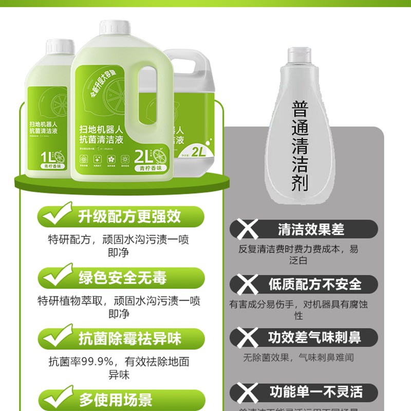 适配布艺清洗机东菱友望德尔玛亿力必胜沙发窗帘清洁液Z地毯清洗