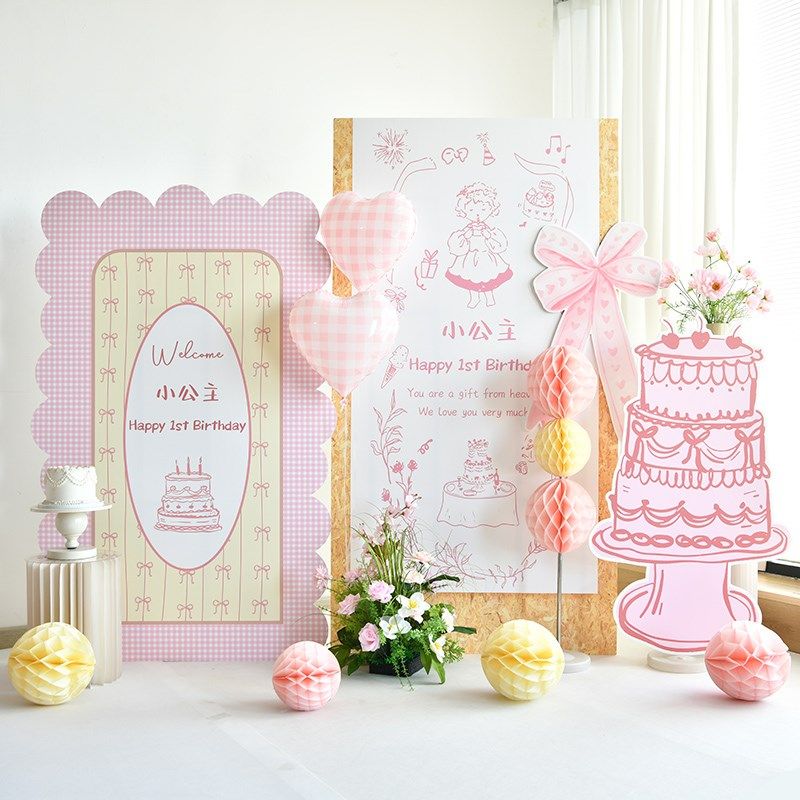 ins韩系生日纱幔布置女孩宝宝周岁满月百天酒店氛围装饰气球KT板,节庆用品/礼品,装扮布置套餐,淘宝优惠券,粉丝福利购,淘宝优惠卷