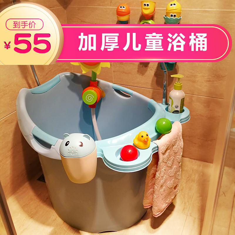 婴儿浴盆宝宝洗澡盆沐浴桶加x厚可坐洗澡桶孩子泡澡桶儿童浴桶大