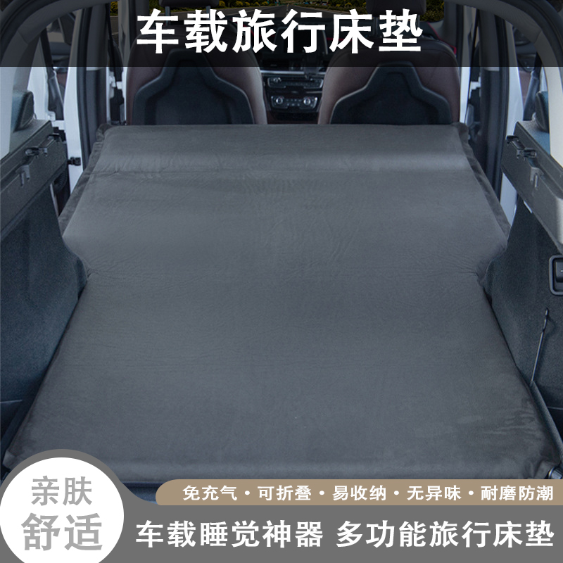 大切诺基大指挥官车载自动充气床垫汽车后备箱P睡垫睡觉神器旅行
