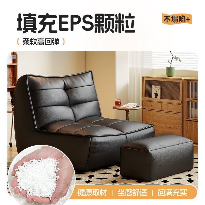 懒人沙发可睡可躺网红单人休闲躺椅家用阳台卧室小沙发毛毛虫沙发,住宅家具,懒人沙发,淘宝优惠券,粉丝福利购,淘宝优惠卷