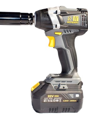 公有无刷电动扳手充电式锂电冲击扳架子工电板 汽修风炮LCW777-9B