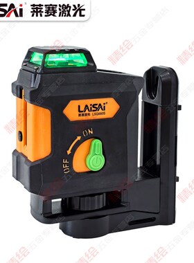 莱赛5线LD绿光LjSG660S激光水平仪自动安平高精度强光细线强磁吸