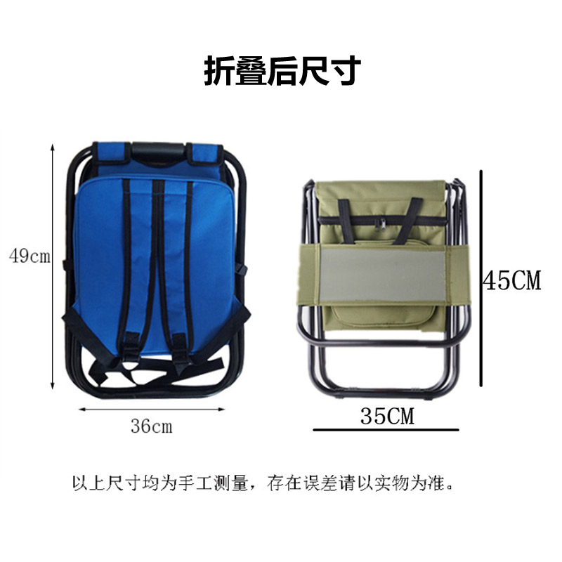 钓鱼凳靠背椅地铁座椅折叠便携野钓马扎沙滩O椅美术生户外野餐野