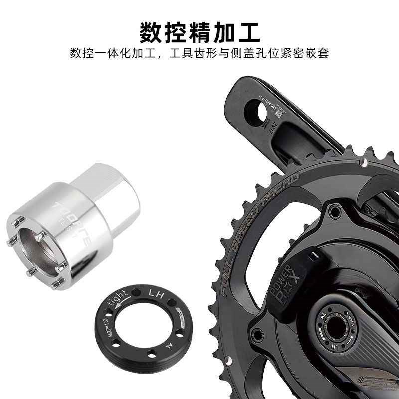 曲柄螺丝盖拆卸工具 p适用FOR FSA牙盘曲柄盖安装套筒工具