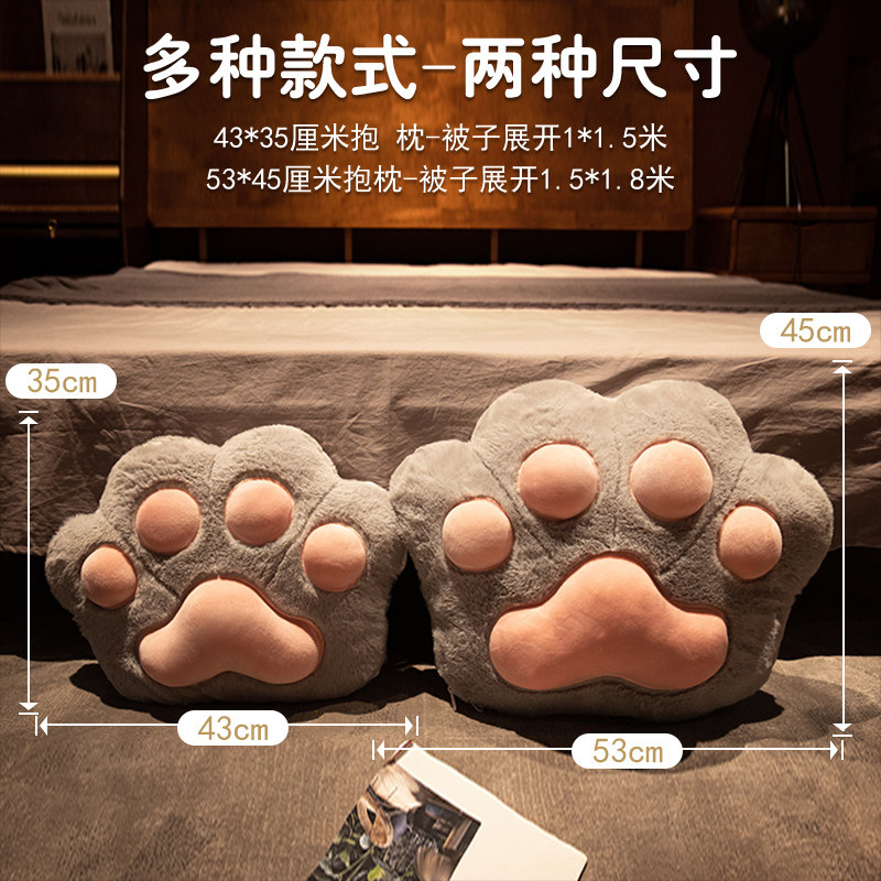 猫爪车载抱枕被子两用办公室午睡枕头空调毯子二合一午休靠枕加厚,居家布艺,抱枕被,淘宝优惠券,粉丝福利购,淘宝优惠卷