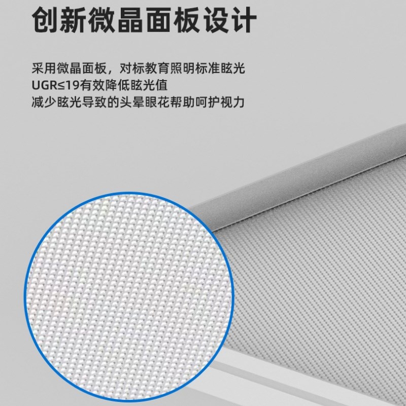 超薄无缝隙吸顶灯全光谱铝材菱晶板客厅主灯侧Q边发光卧室灯具全