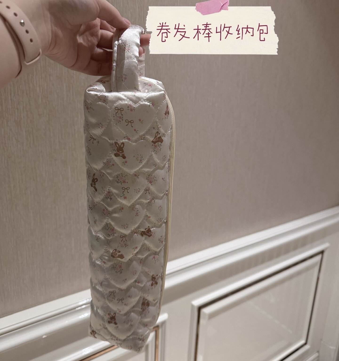 可爱卡通吹风机收纳包旅行拉链卷发棒收纳袋便携出差直板夹化妆包