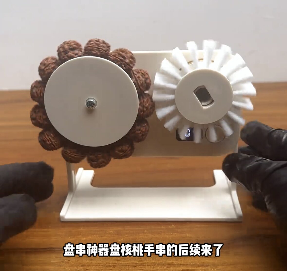 新品全自动刷串机电动文玩刷猴头金刚星月木串打底包浆神器盘珠