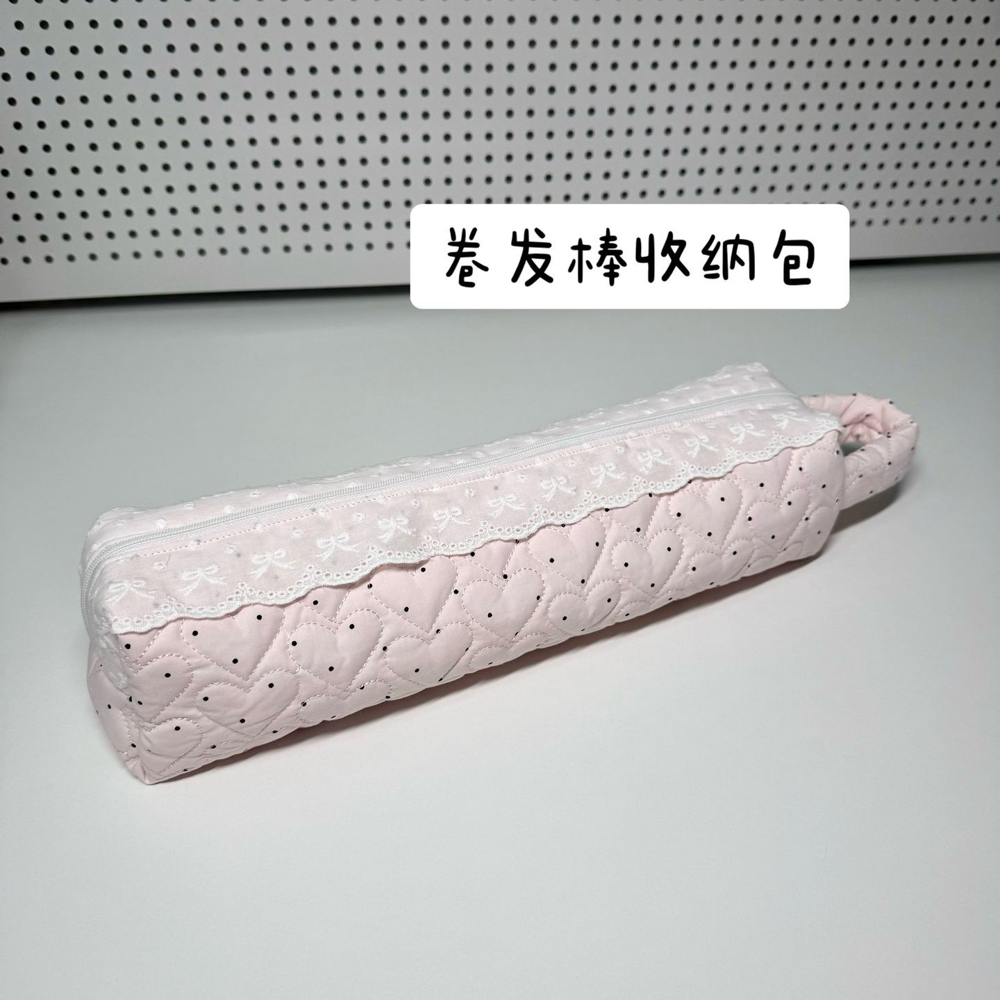 ins风新款少女心收纳包蕾丝蝴蝶结拉链手工自制缎面卷发棒收纳包