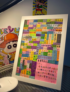 diy编织材料包毕业季留言板情侣款小众高级好朋友的100个优点相框