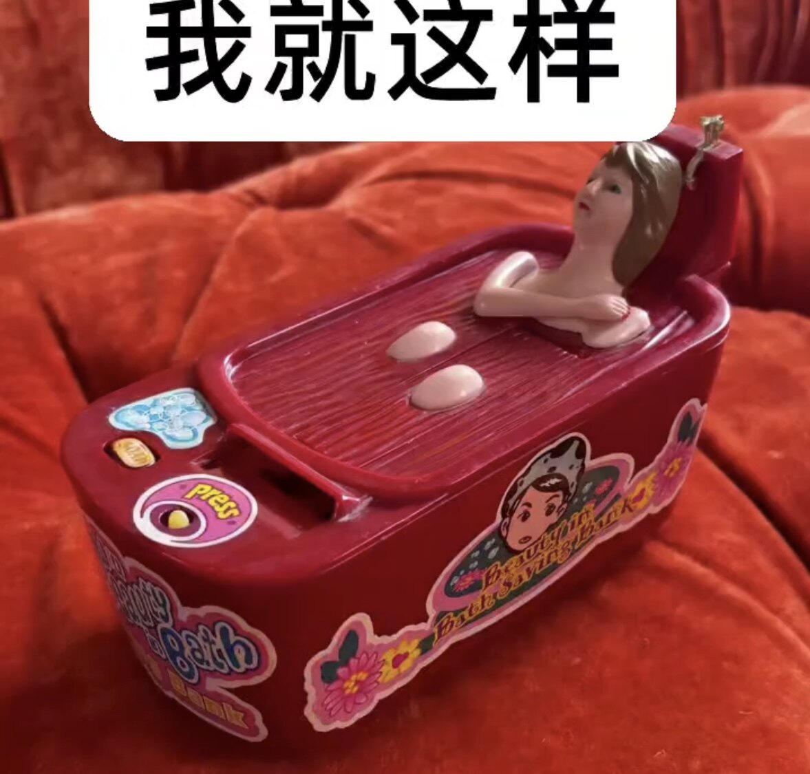 创意复古浴缸美人存钱罐搞怪桌面摆件生日礼物搞怪小众稀奇古怪
