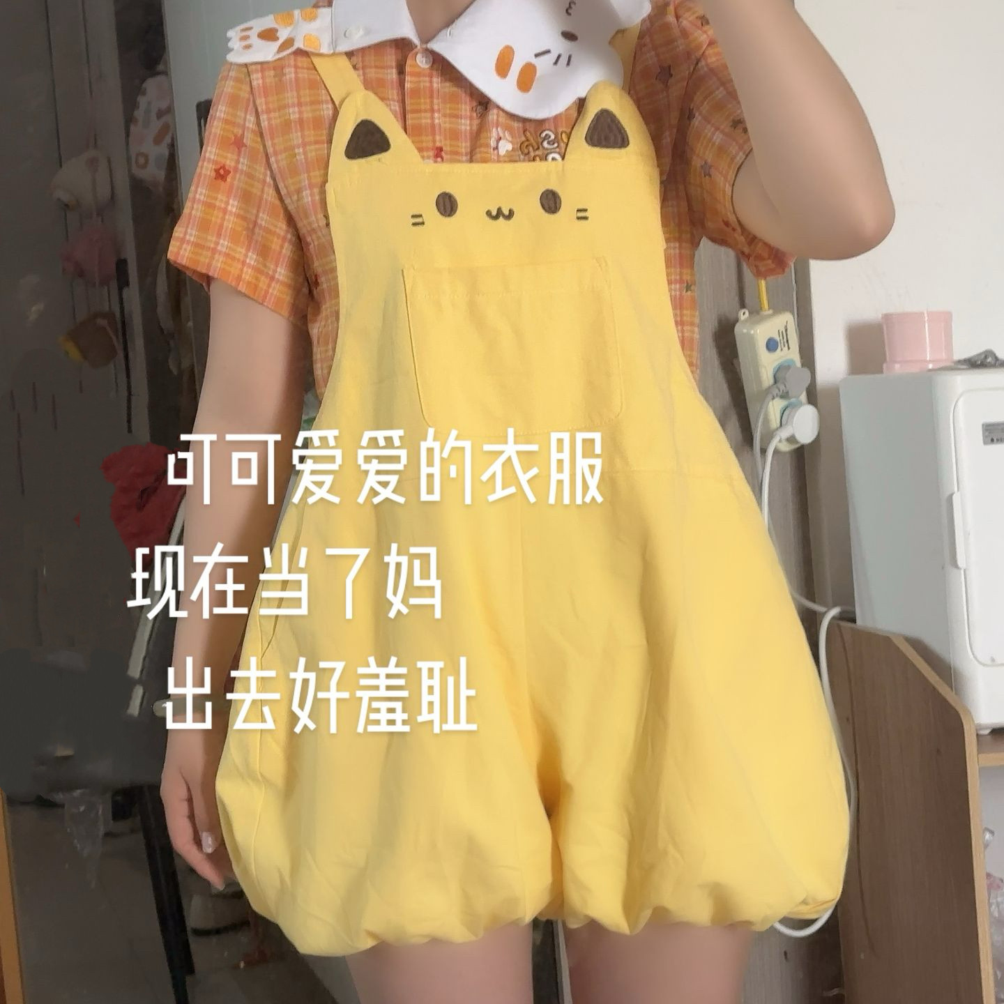 可爱减龄套装橘色格纹短袖上衣花苞背带裤可爱黄色套装设计感软萌