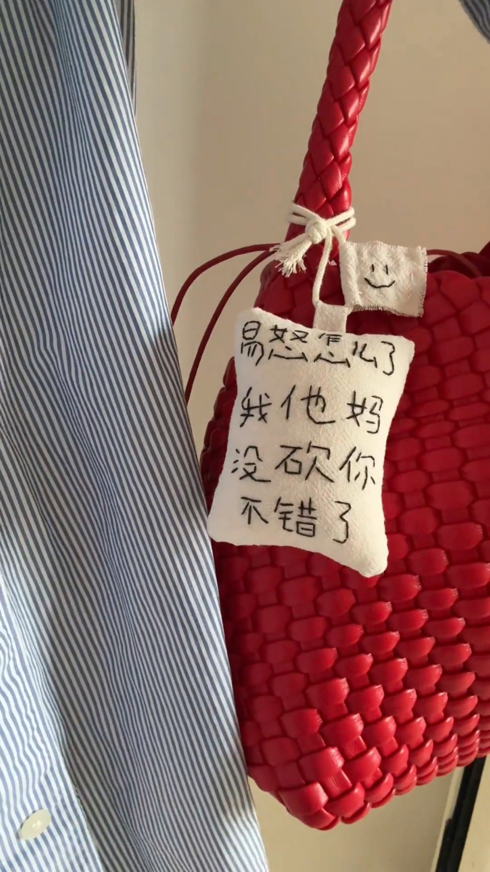 易怒怎么了挂件棉麻包包布艺手工刺绣吊挂坠定制发疯文学字吱吱叫