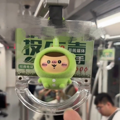 新款可爱chiikawa睡衣系列变脸盲盒挂件乌萨奇小八吉伊包挂饰