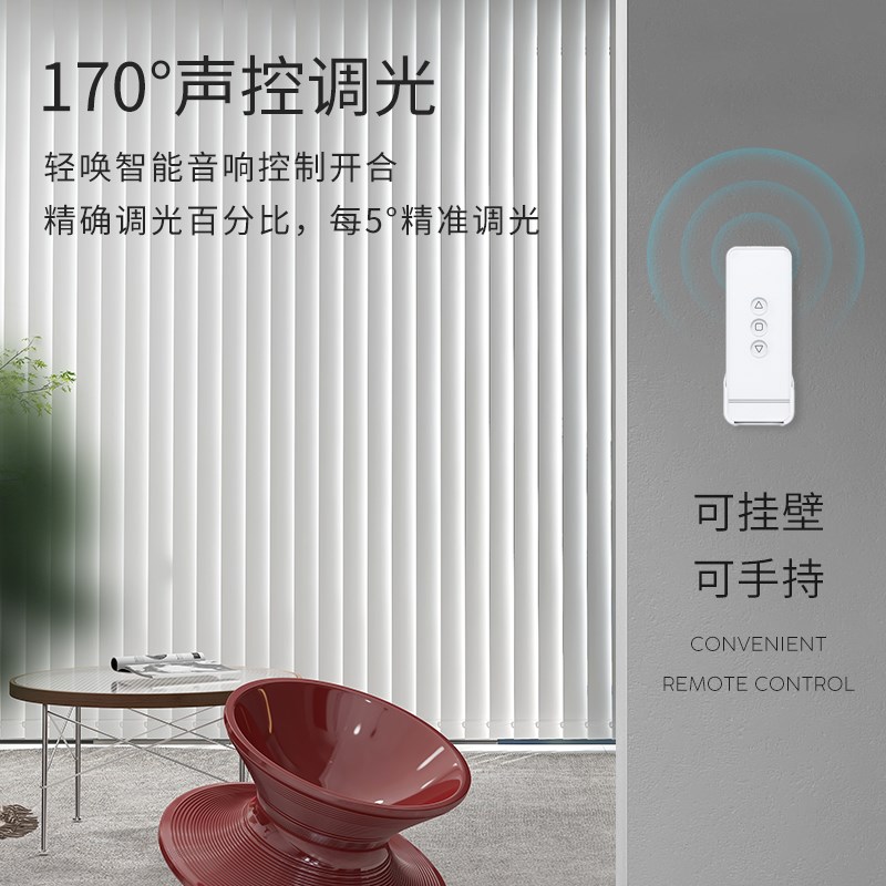 世典电动竖百叶窗帘垂直帘垂帘客厅阳台隔断遮光百叶帘电动窗帘