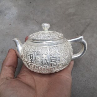 家用功夫茶具套装 780克手工日式 苗银烧水泡茶壶