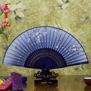 杭州王星记扇子二节系列女式丝绸绢扇工艺礼品扇日用扇古典折
