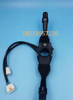 杭州叉车杭叉组合开关 前进后退灯光开关 AE310-705000-000 3+3线