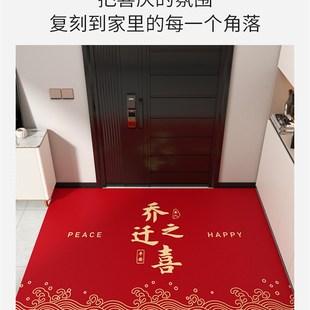 地垫入户门垫进门大门口可擦免洗皮革脚垫红色喜庆玄关进户门地毯