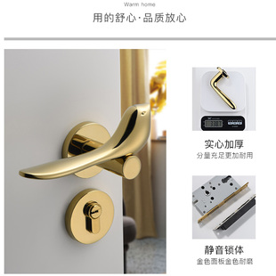 金色门锁室内h卧室房门锁小鸟分体磁吸静音门锁家用锁具实木门把